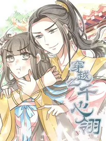 逆光三十日